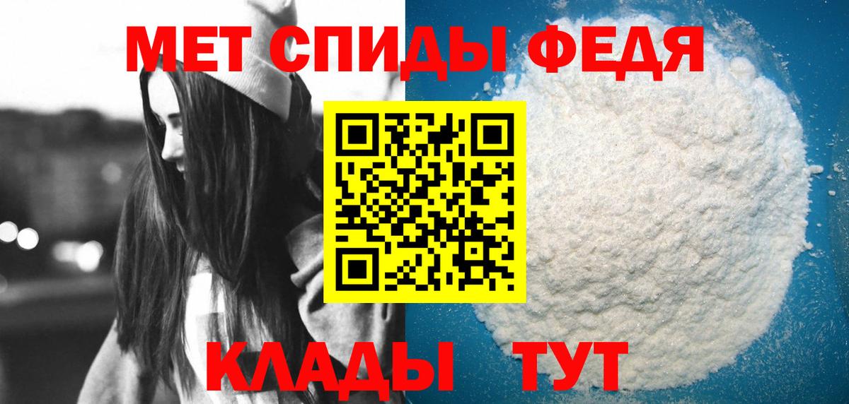 Корсаков  Amphetamine  Вход с VPN  АМФ Розовый 