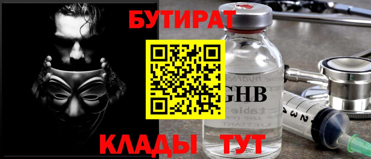Кокаин  ГАШ  Бошки Шишки  Вход с VPN  ЭКСТАЗИ  Корсаков  Мефедрон кристаллы 