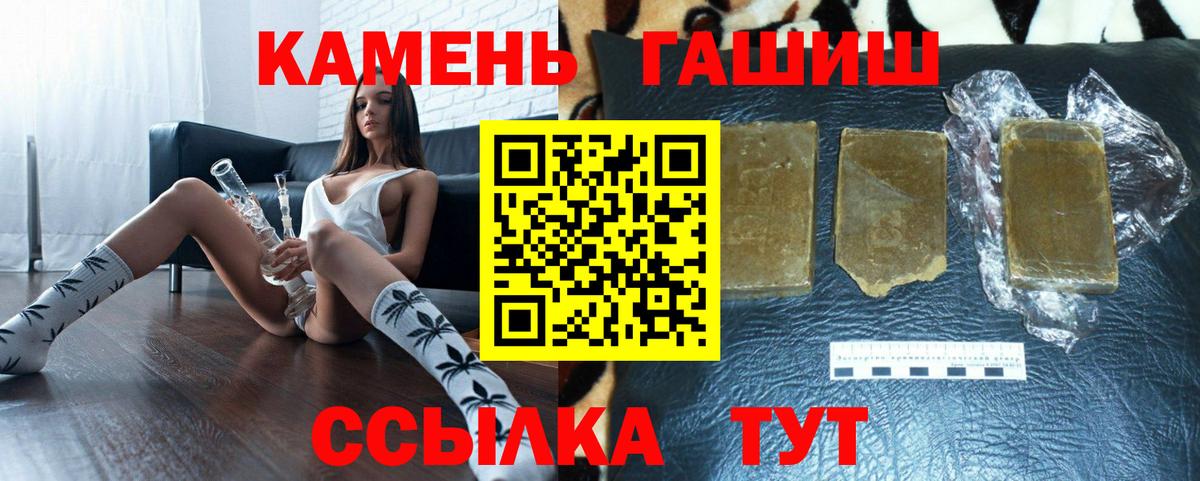 ГАШ VHQ  Вход с VPN  ГАШ  Корсаков  ГАШ гашик 