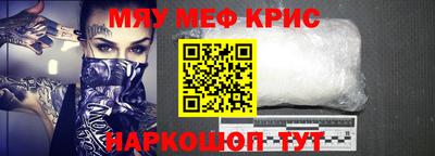 соль курить ск Кимры