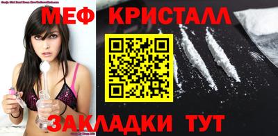 герыч Кинель