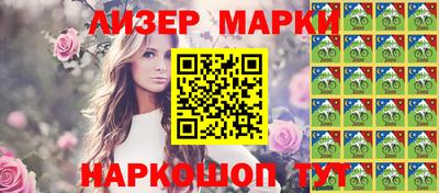 герыч Кинель