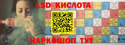 герыч Кинель