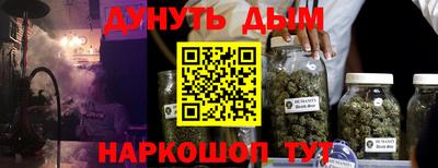 соль курить ск Кимры