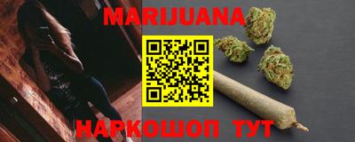 соль курить ск Кимры