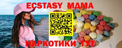 герыч Кинель