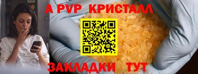 герыч Кинель