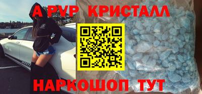 соль курить ск Кимры