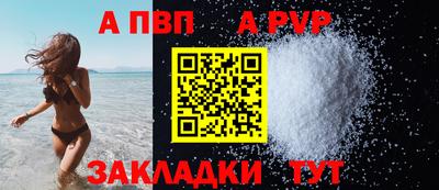 соль курить ск Кимры