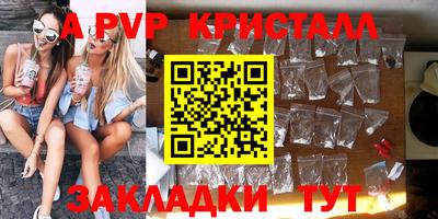 соль курить ск Кимры