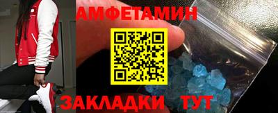 амф Кингисепп