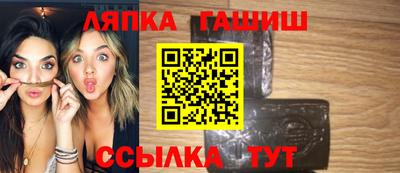 герыч Кинель