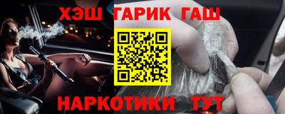 герыч Кинель