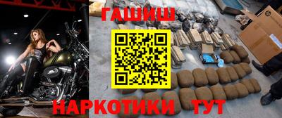 герыч Кинель