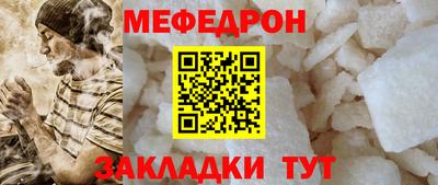 соль курить ск Кимры