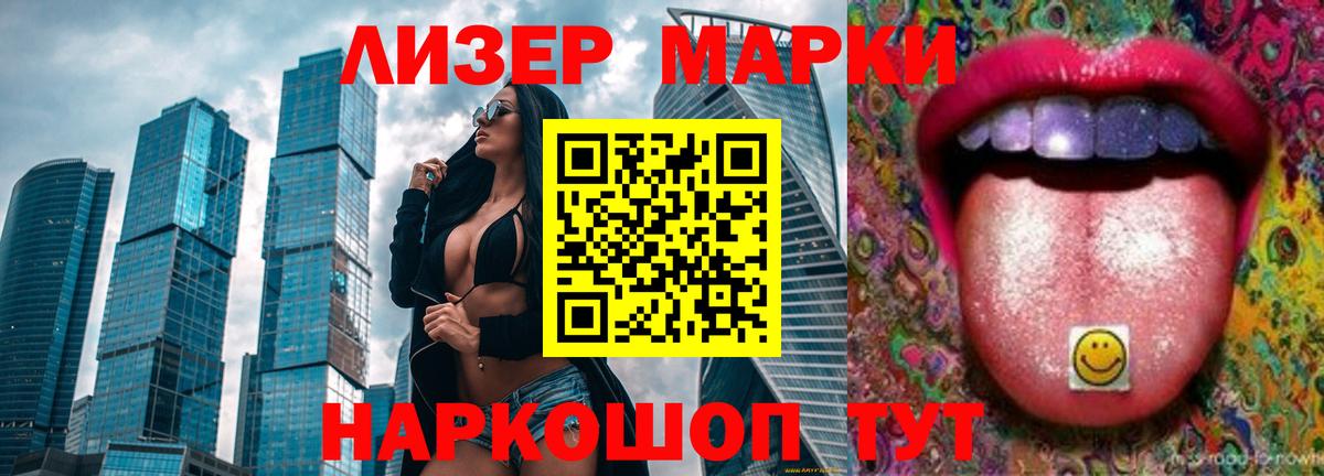 Лсд 25 экстази ecstasy  ЛСД экстази ecstasy  Корсаков  Вход с VPN 