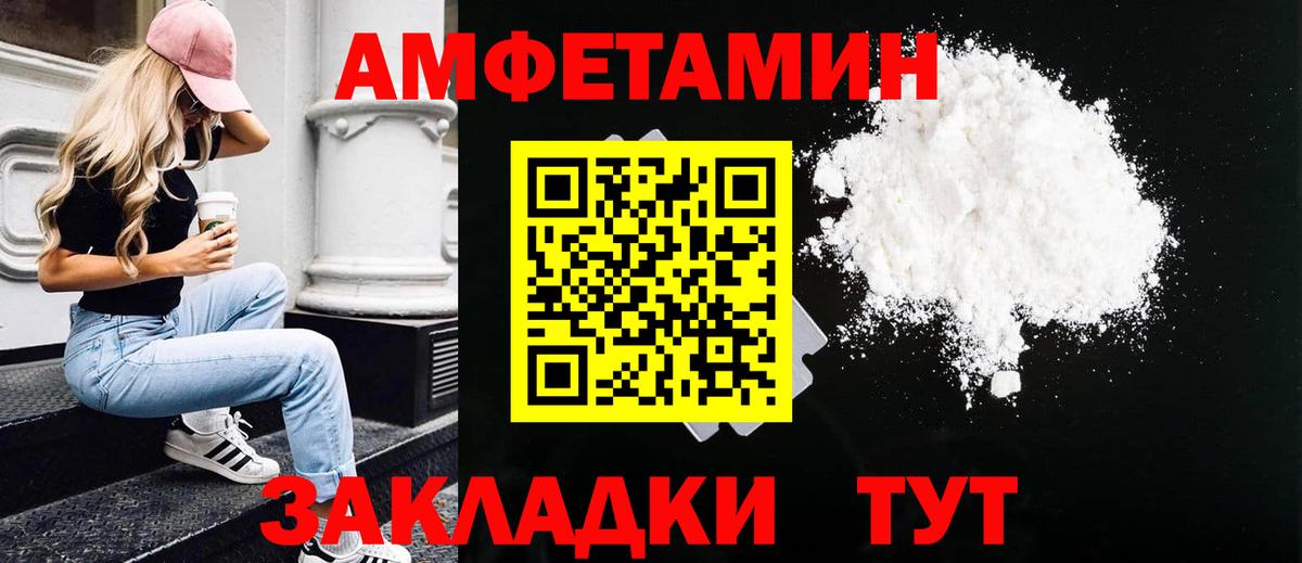 Корсаков  Метамфетамин  Вход с VPN  Метамфетамин винт  Метамфетамин винт 