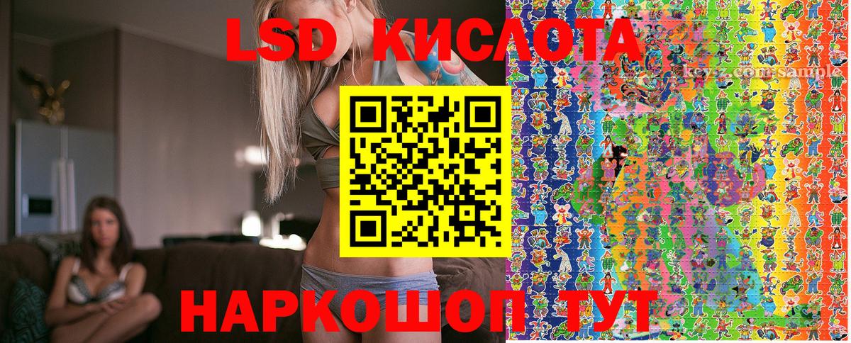 Марки NBOMe  Марки N-bome 1500мкг  Вход с VPN  Корсаков  Марки N-bome 1500мкг 