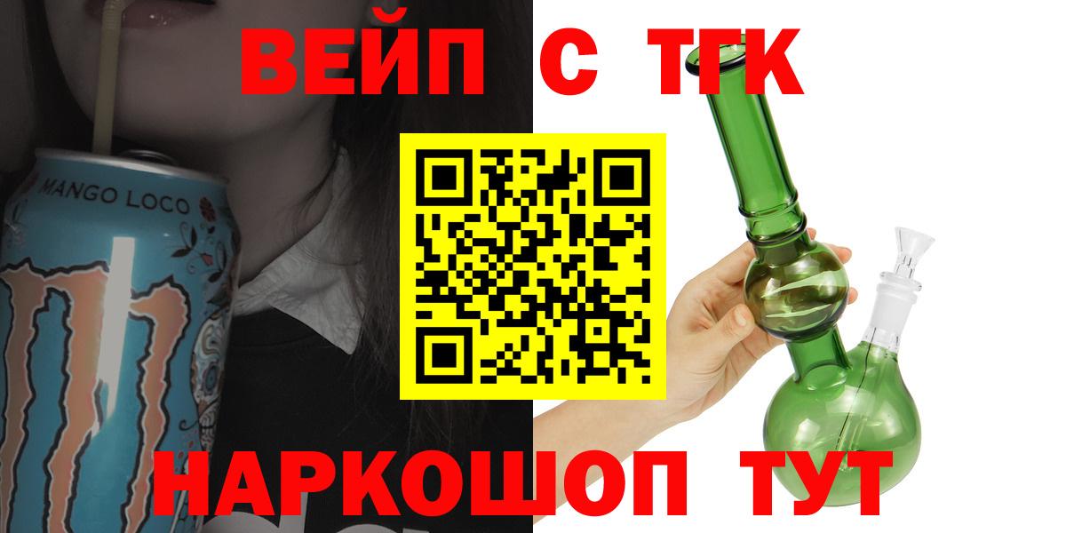 Дистиллят ТГК Wax Корсаков